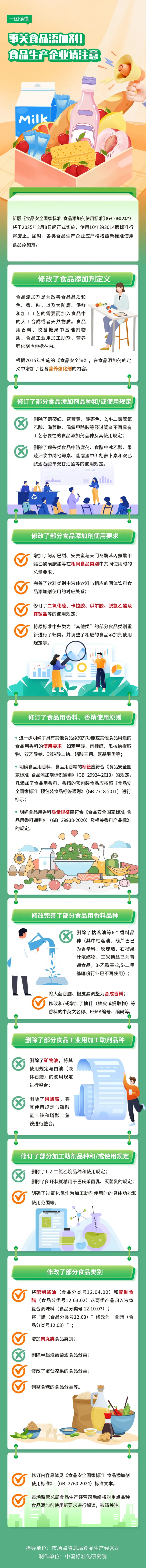 08160745806974.png