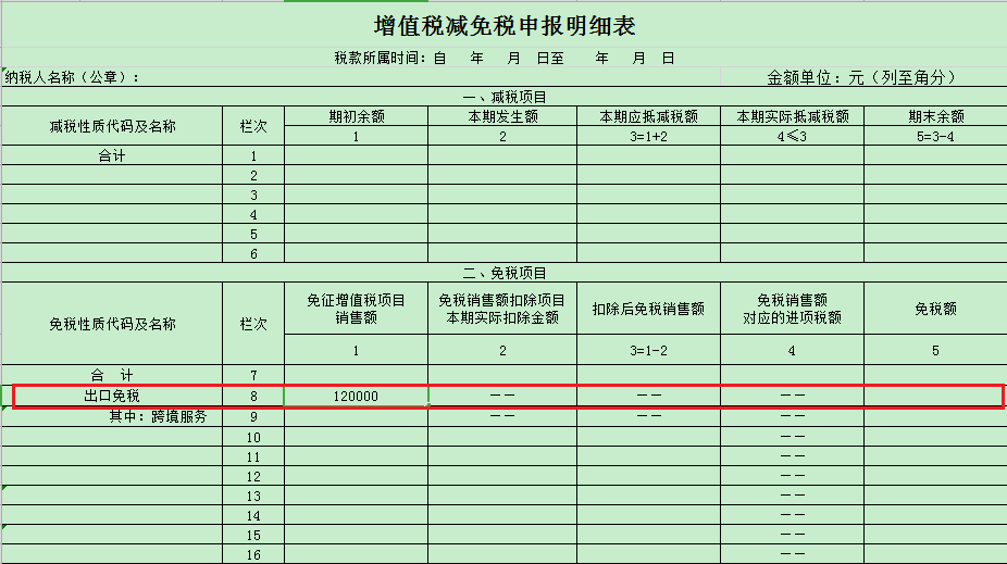 13090155463691.png