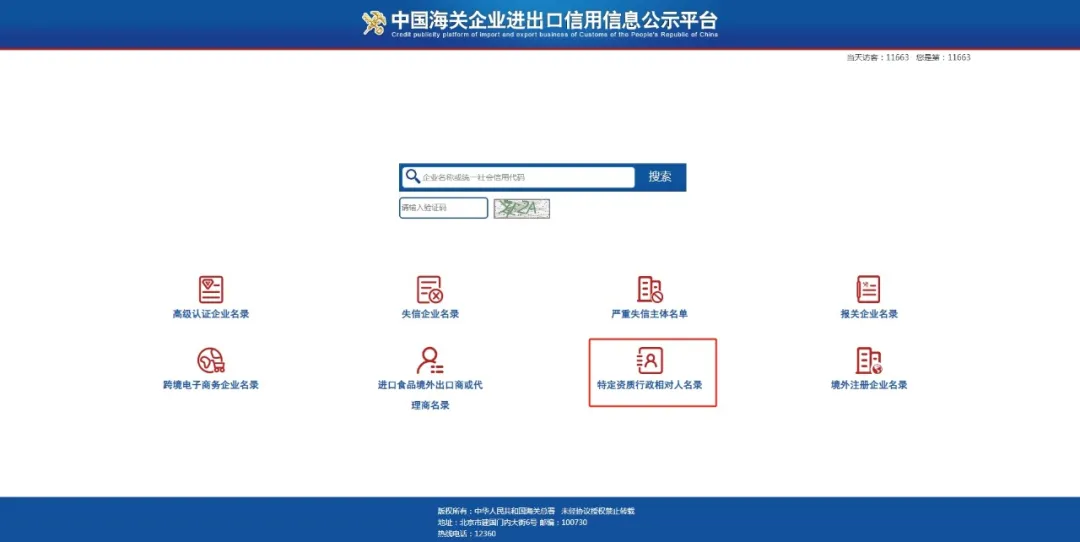 17161451906930.png