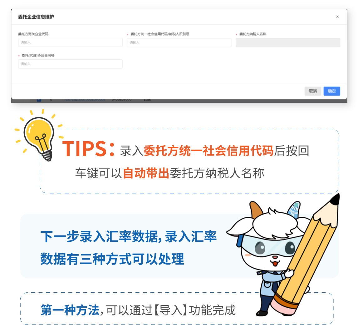 20140438348309.png