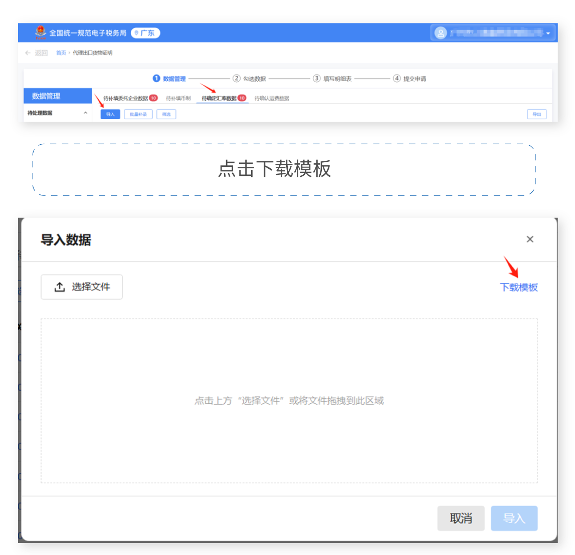 20140502406024.png
