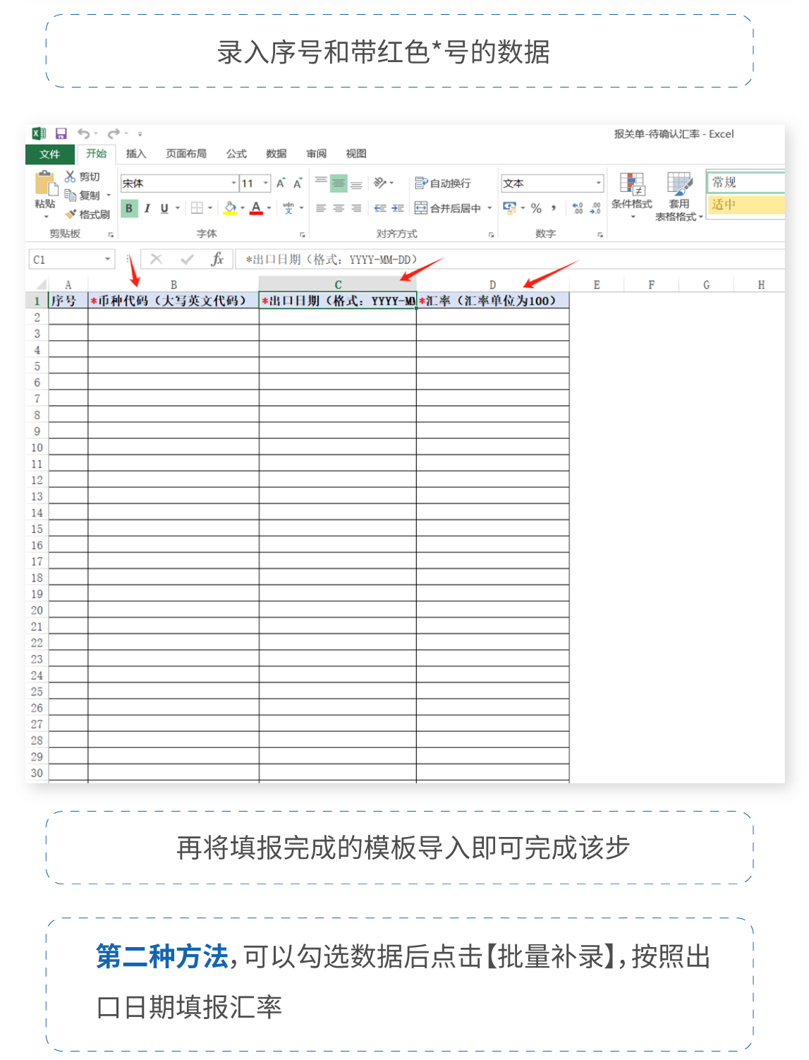 20140530383689.png