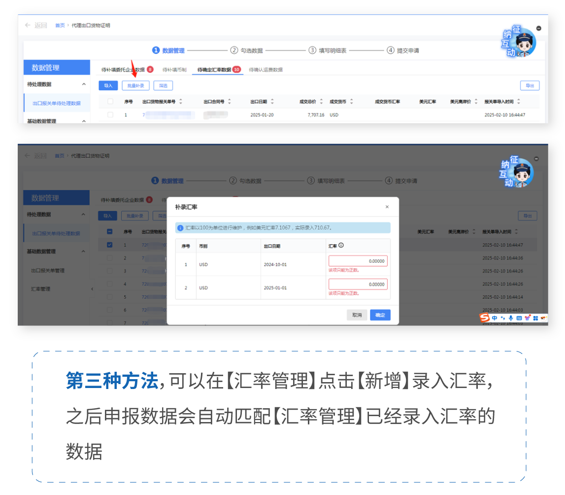 20140548297927.png