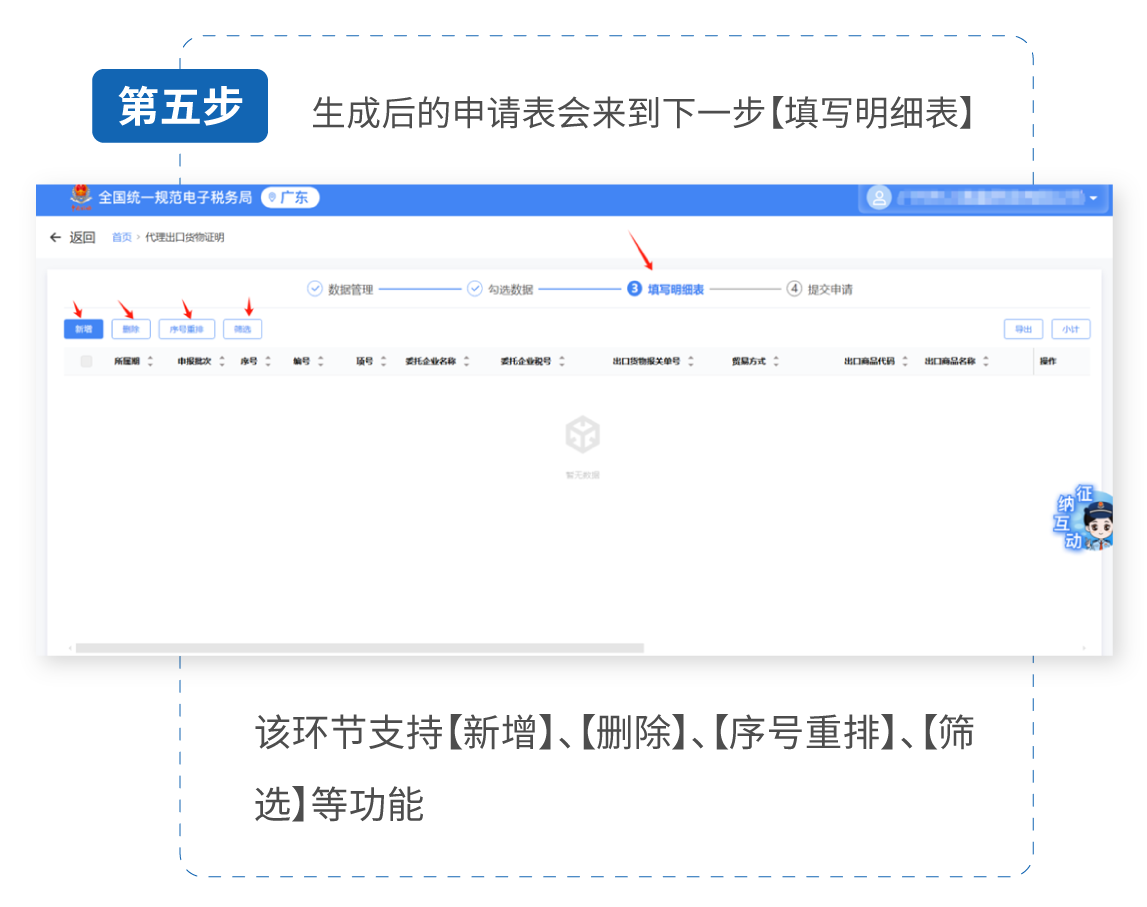 20140658427990.png