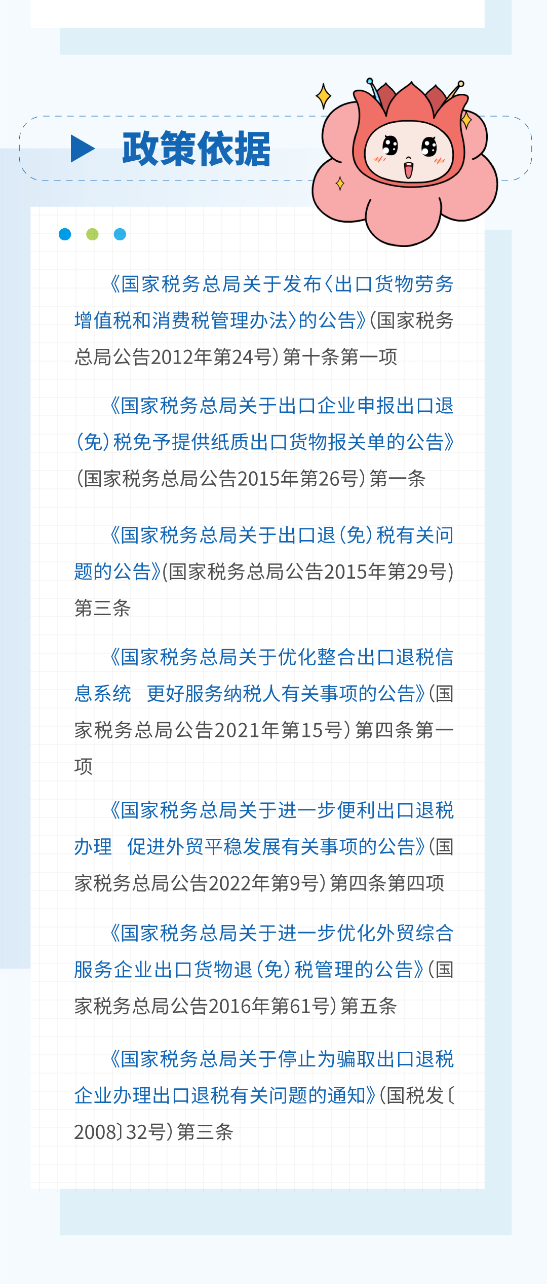 20140801883420.png