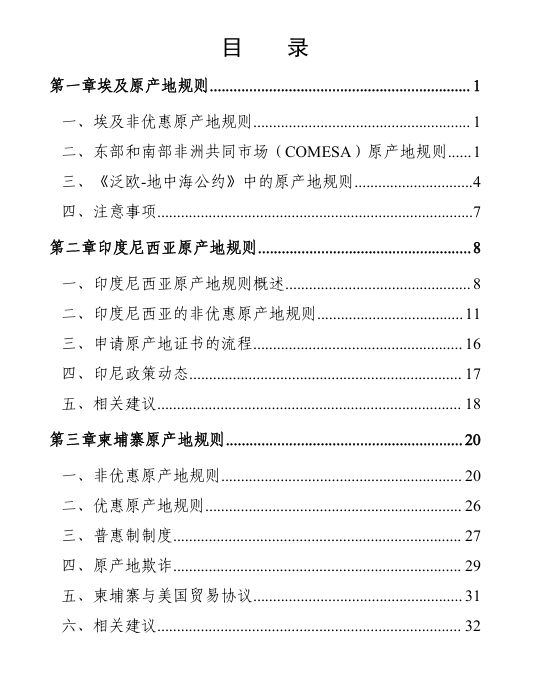 微信图片_2026-06-17_164045_274.png