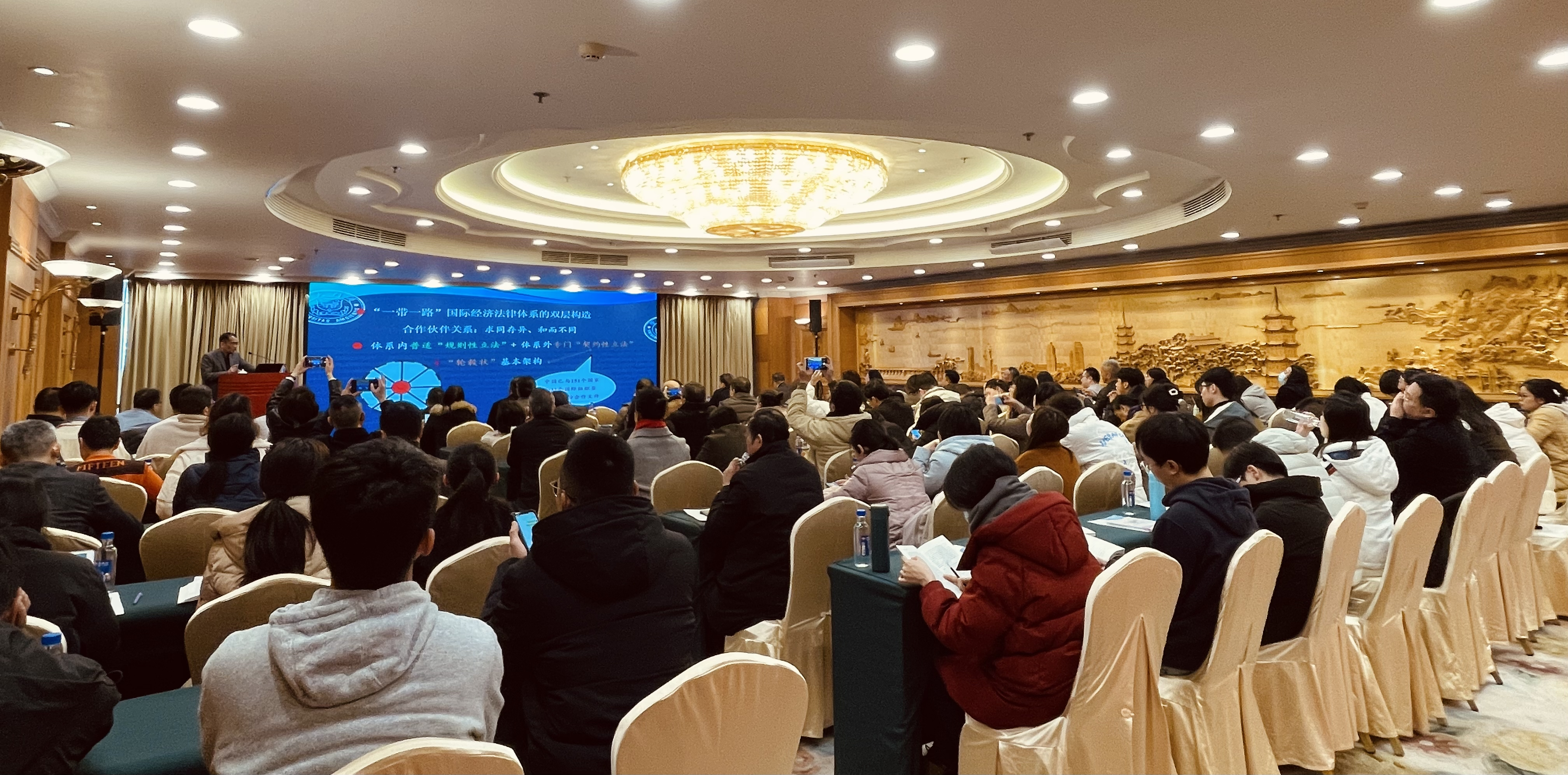 海丝仲裁法律大讲堂之“体系外变革者— 一带一路国际经济法律架构的中国特色”讲座在福州成功举办